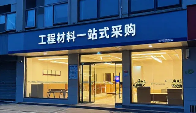 项目监理的维护建议:选型、使用与维护的全面指南